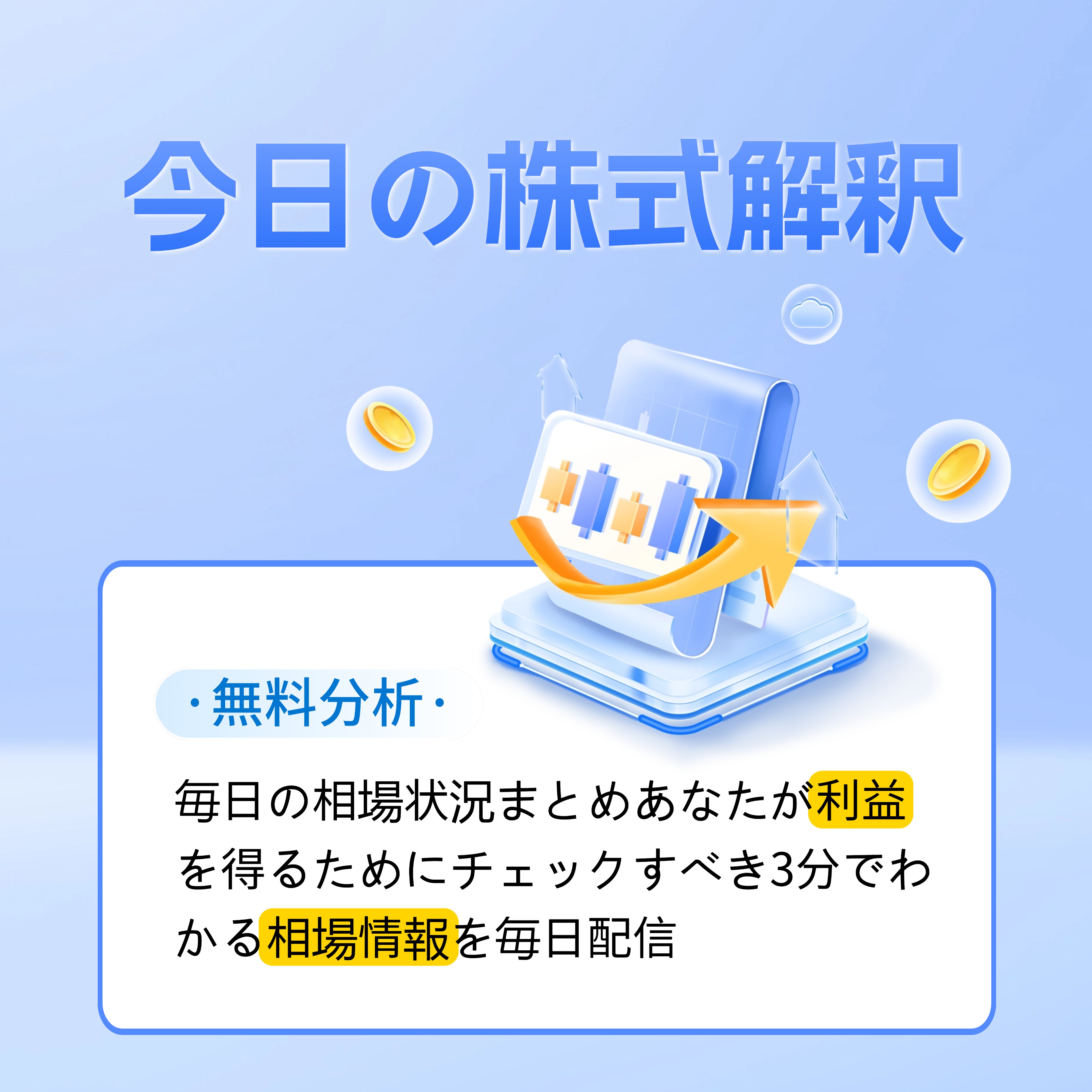 adv-image
